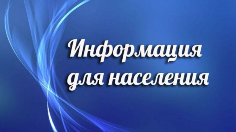 Памятка. Памятка.