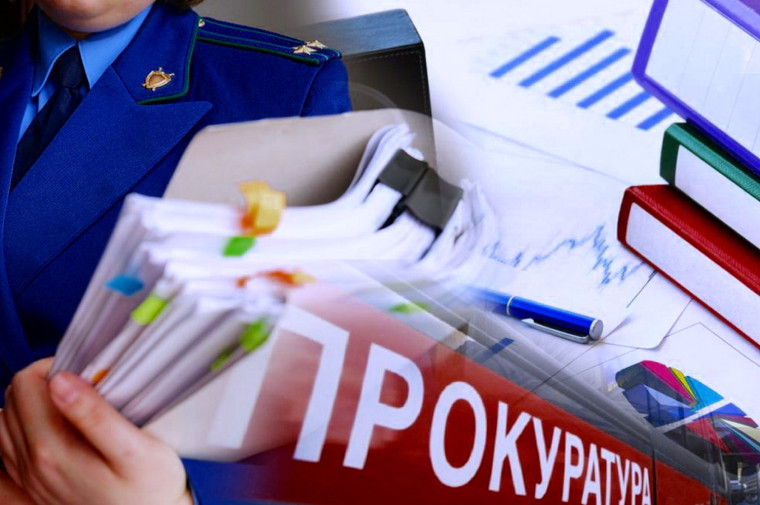 Проверки прокуратуры Корочанского района. Проверки прокуратуры Корочанского района.
