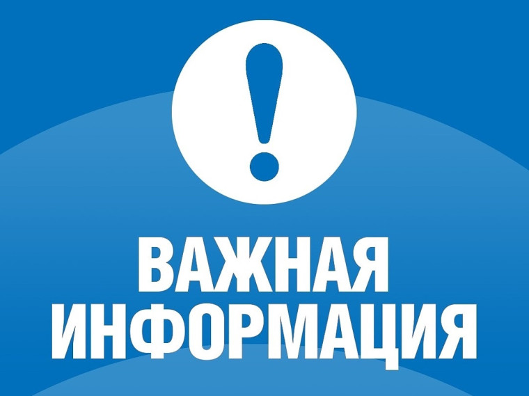 Всем жителям многоквартирных домов необходимо перезаключить договор техобслуживания газового оборудования до 1 января 2024 года. Всем жителям многоквартирных домов необходимо перезаключить договор техобслуживания газового оборудования до 1 января 2024 года.