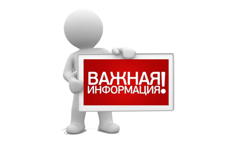 «Газпром газораспределение Белгород» призывает соблюдать правила безопасного использования газа в быту в осенне-зимний период. «Газпром газораспределение Белгород» призывает соблюдать правила безопасного использования газа в быту в осенне-зимний период.