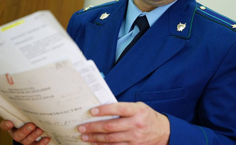 Прокуратура поддержала обвинение по уголовному делу в отношении местного жителя за управление автомобилем, находясь в состоянии алкогольного опьянения. Прокуратура поддержала обвинение по уголовному делу в отношении местного жителя за управление автомобилем, находясь в состоянии алкогольного опьянения.